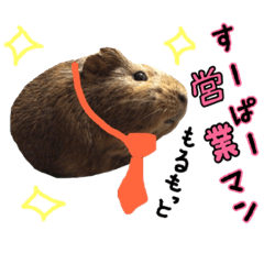 [LINEスタンプ] 営業マン もるもっと