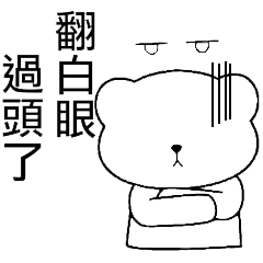 [LINEスタンプ] Lambert Bear