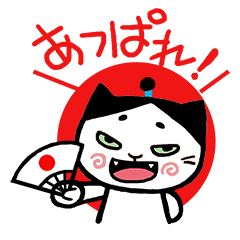 [LINEスタンプ] まろ猫メッセージスタンプ