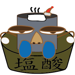 [LINEスタンプ] tetsusan