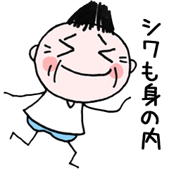 [LINEスタンプ] 中高年パラダイス