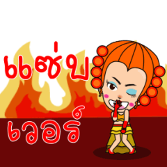 [LINEスタンプ] all me Madame