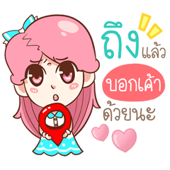 [LINEスタンプ] Care you everyday...