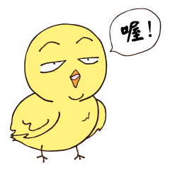 [LINEスタンプ] Chicken Star-1