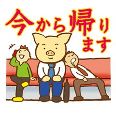 [LINEスタンプ] パパのためのストンプ