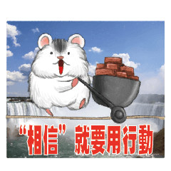 [LINEスタンプ] Hello Hamster