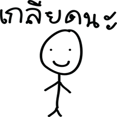 [LINEスタンプ] Kangpla