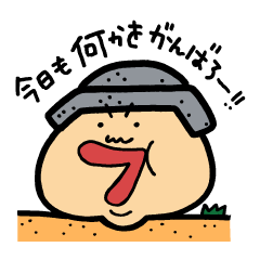 [LINEスタンプ] 開放倉庫のカイホーくん