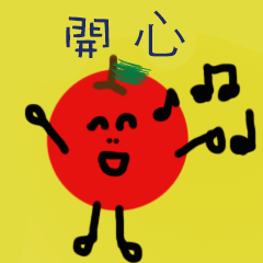 [LINEスタンプ] Fruit Celebration
