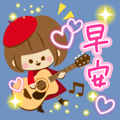 [LINEスタンプ] Guitar girl！ -Chinese (Traditional) -