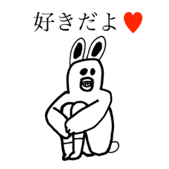 [LINEスタンプ] ハートバカ 10