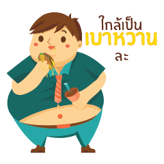 [LINEスタンプ] Fight DM