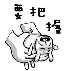 [LINEスタンプ] Ugly face 5