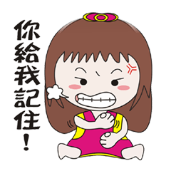 [LINEスタンプ] Cow sister to chaos 2