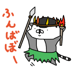 [LINEスタンプ] ワオもどき4