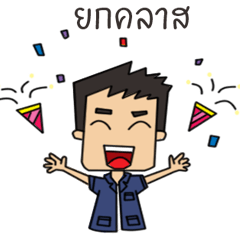 [LINEスタンプ] Life of engineering