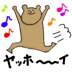 [LINEスタンプ] 求心顔のくまさんたち