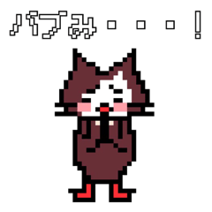 [LINEスタンプ] ドット絵ねこさん2