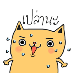 [LINEスタンプ] I'm kanon