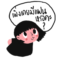 [LINEスタンプ] Nu Nid