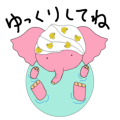 [LINEスタンプ] ゾウのエレナ