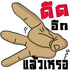 [LINEスタンプ] My good ...hand^^