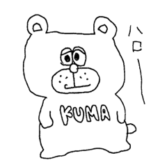 [LINEスタンプ] くま田 バーキンさん。