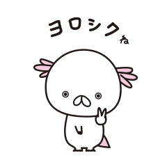 [LINEスタンプ] upaken