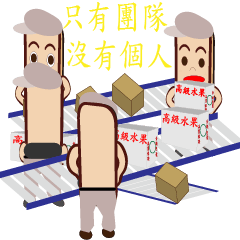 [LINEスタンプ] PonPonSweet Of Logistics