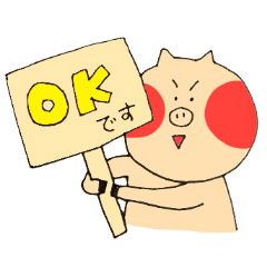 [LINEスタンプ] トントンのゆる敬語