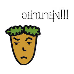 [LINEスタンプ] Emotion1