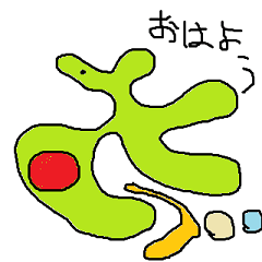 [LINEスタンプ] 個性的なスタンプ