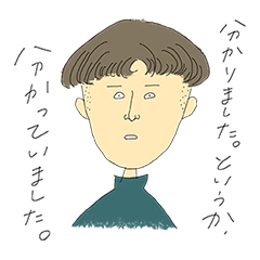 [LINEスタンプ] 都合よく生きたい