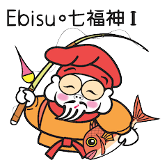 [LINEスタンプ] Ebisu・七福神 1 幸運の神