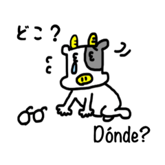 [LINEスタンプ] スペイン語deしゃべルーム