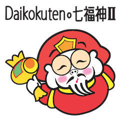 [LINEスタンプ] Daikokuten・七福神 2 幸運の神の画像（メイン）