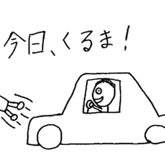 [LINEスタンプ] だーいーフレンズ