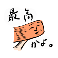 しいたけ先輩