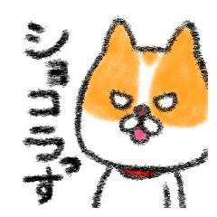 [LINEスタンプ] 男前ショコラさん