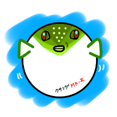 [LINEスタンプ] 海の外道シリーズ1