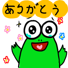[LINEスタンプ] Wow！ Frog