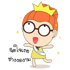 [LINEスタンプ] Vanna