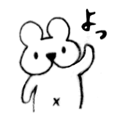 [LINEスタンプ] むひむひと仲間たち