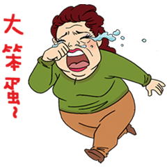[LINEスタンプ] Explosion mom-LuLu2