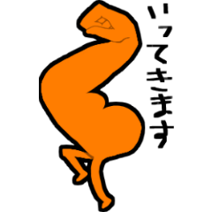 [LINEスタンプ] TIKARAKOBU