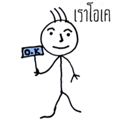 [LINEスタンプ] person line