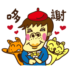 [LINEスタンプ] Sense of Existence boy