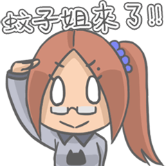 [LINEスタンプ] Peggie is coming！