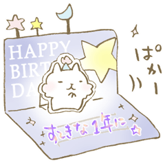 [LINEスタンプ] 誕生日おめでとう専用スタンプ 猫ズver.の画像（メイン）