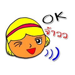 [LINEスタンプ] K Chan Kammuang
